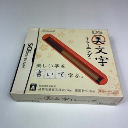 DS Bimoji Training Nintendo DS NTSC-J Japan Import Boxed