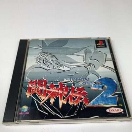 Battle Arena Toshinden 2 Sony PlayStation PS1 Japan NTSC-J SLPS 00170 Takara