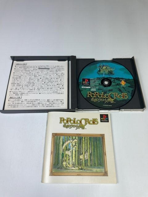 PoPoLoCrois Monogatari Sony PlayStation PS1 Japan Import SCPS 10013 CIB - Image 7