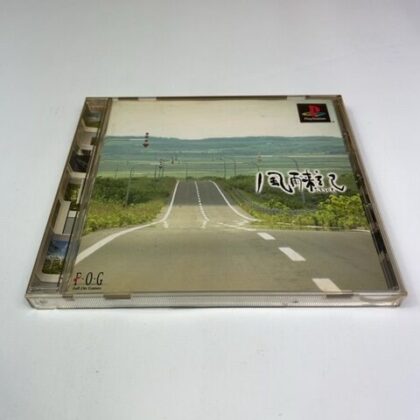 Fuuuraiki PS1 Sony PlayStation Japan Import CIB with Obi SLPS 03178
