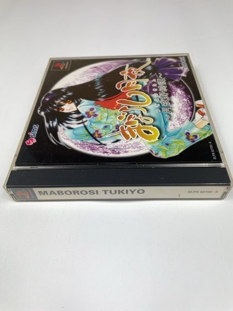 Maboroshi Tsukiyo Tsukiyono Kitan Sony PlayStation PS1 NTSC-J Japan Import - Image 2