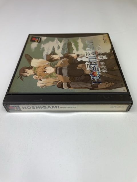 Hoshigami Ruining Blue Earth Sony PlayStation 1 PS1 NTSC-J Japan SLPS 03084 - Image 2