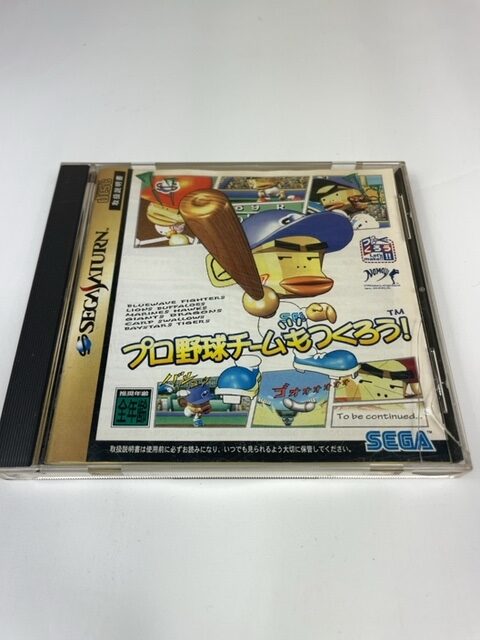 Pro Yakyuu Team mo Tsukurou! Sega Saturn SS NTSC-J Japan Import GS-9165