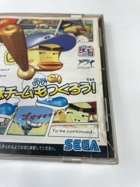 Pro Yakyuu Team mo Tsukurou! Sega Saturn SS NTSC-J Japan Import GS-9165 - Image 2