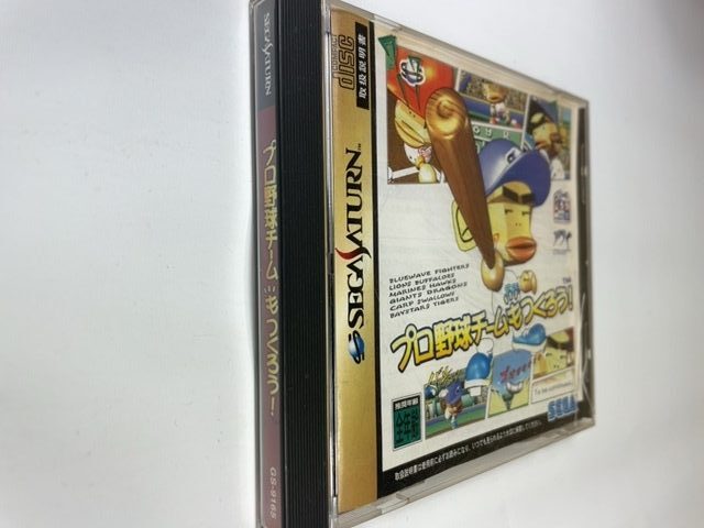 Pro Yakyuu Team mo Tsukurou! Sega Saturn SS NTSC-J Japan Import GS-9165 - Image 3