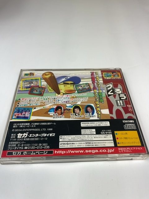 Pro Yakyuu Team mo Tsukurou! Sega Saturn SS NTSC-J Japan Import GS-9165 - Image 4