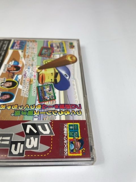 Pro Yakyuu Team mo Tsukurou! Sega Saturn SS NTSC-J Japan Import GS-9165 - Image 5
