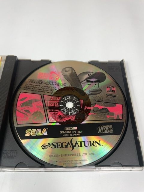 Pro Yakyuu Team mo Tsukurou! Sega Saturn SS NTSC-J Japan Import GS-9165 - Image 7
