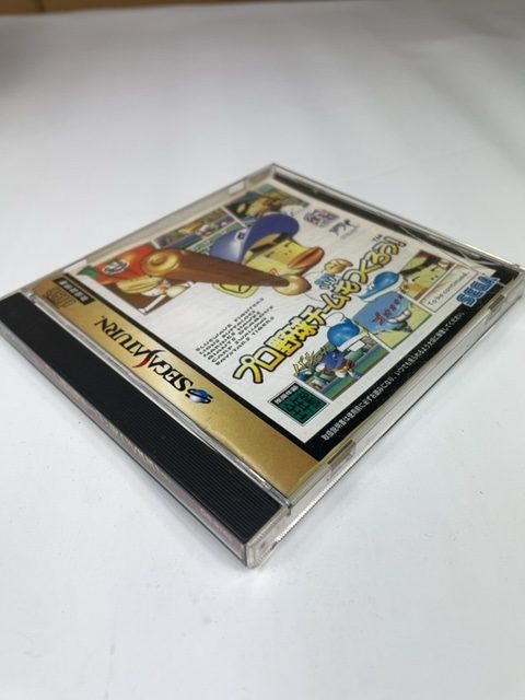 Pro Yakyuu Team mo Tsukurou! Sega Saturn SS NTSC-J Japan Import GS-9165 - Image 9
