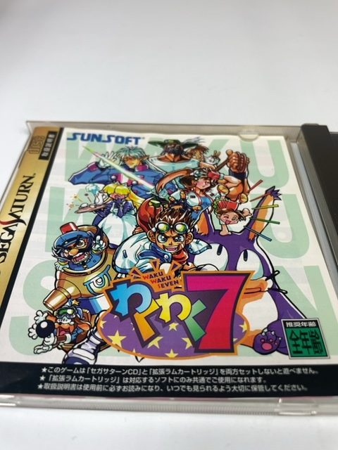 Waku Waku 7 Sega Saturn SS Sunsoft Japan Import Game CIB with Obi T-1512G - Image 5