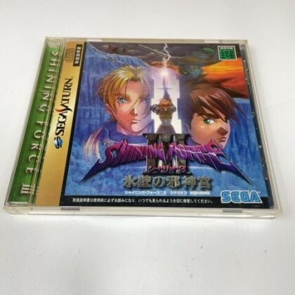 Sega Saturn Shining Force III Scenario 3 Japan Import CIB with Obi GS-9203