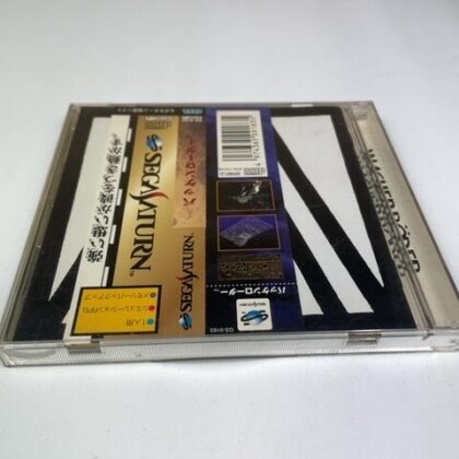 Wachenroder Sega Saturn GS-9183 Japan Import Complete with Obi