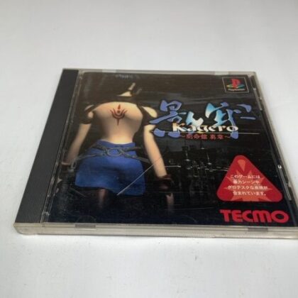 Kagero: Deception II PlayStation NTSC-J