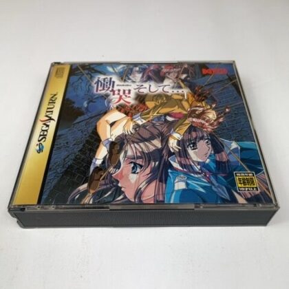 Doukoku Soshite Sega Saturn Japan Import T-1315G with Obi Manual CIB