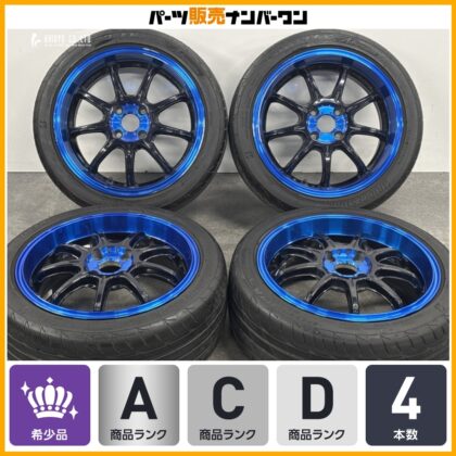 JDM RAYSRays Gravillage Itz 57Gainer 16in 6.5J +52 PCD100 Bridgestone (No Tires)