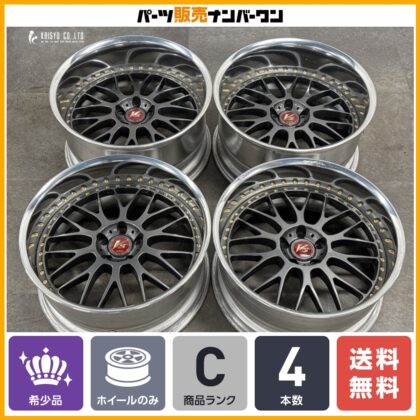 JDM Ultra Deep RimWORK VS XX 20in 9.5J -13 10.5J -25 PCD114.3 4-Wheel Set Le (No Tires)