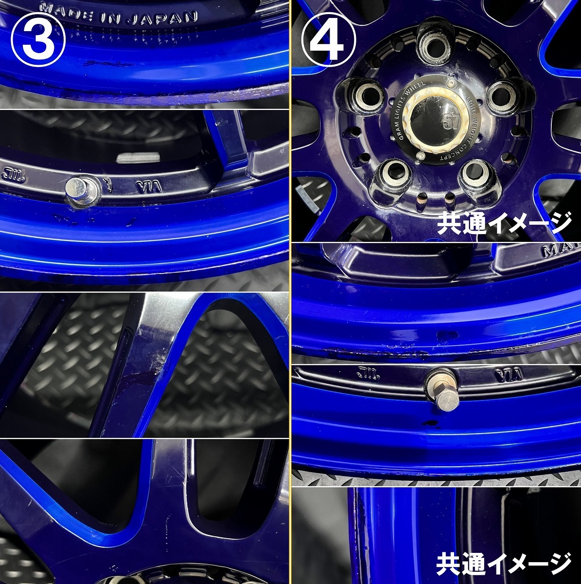 JDM Big caliper compatible RAYS gramLIGHTS 57Ultimate SC Spec 184-Wheel Set (No Tires) - Image 9
