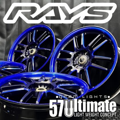 JDM Big caliper compatible RAYS gramLIGHTS 57Ultimate SC Spec 184-Wheel Set (No Tires)