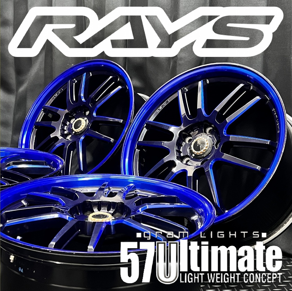 JDM Big caliper compatible RAYS gramLIGHTS 57Ultimate SC Spec 184-Wheel Set (No Tires)