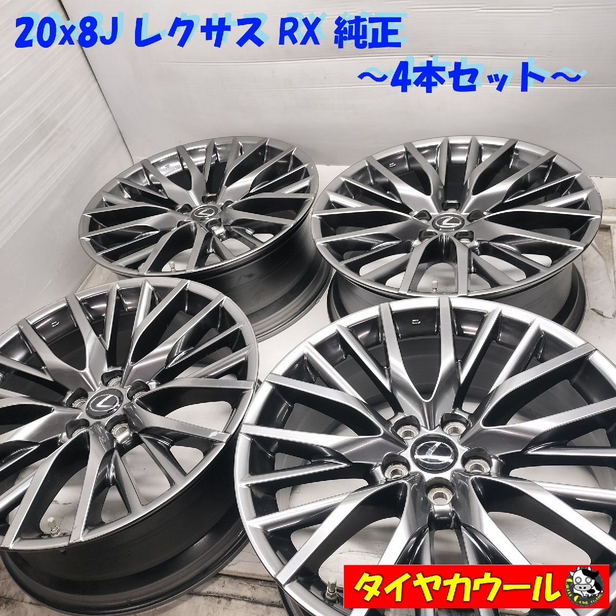 JDM Delivery to a specific address is required High-end and rare 20x8J (No Tires)
