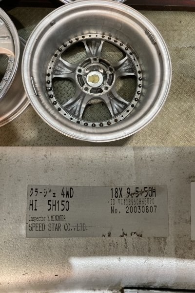 JDM SSR Speedstar VIENNA COURAGE 184-Wheel Set 9.5J 5HPCD150 +50 Land Cruise (No Tires) - Image 10