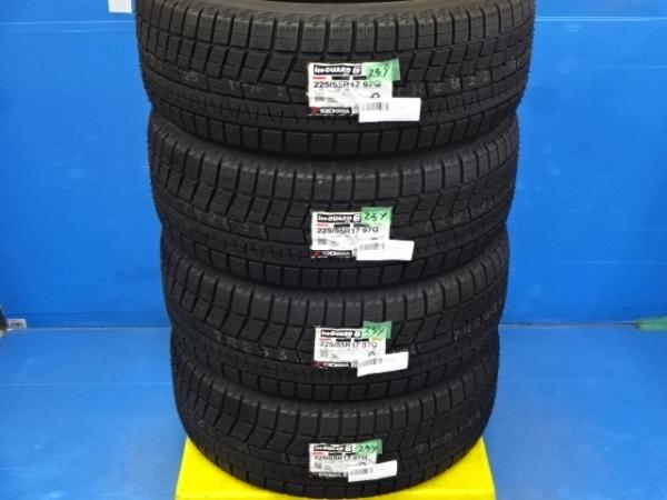 JDM V36 Skyline 225/55R17 Studless Tires Used with Original Aluminum W (No Tires) - Image 8