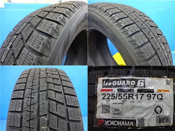 JDM V36 Skyline 225/55R17 Studless Tires Used with Original Aluminum W (No Tires) - Image 9