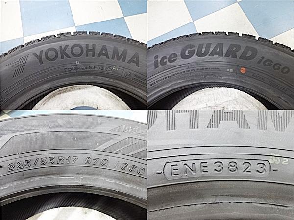 JDM V36 Skyline 225/55R17 Studless Tires Used with Original Aluminum W (No Tires) - Image 10