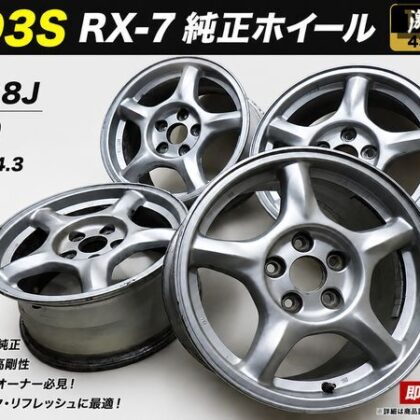 JDM No distortionMazda FD3S RX-7 Genuine 16x8J +50 Normal Wheel 4-Wheel Set (No Tires)