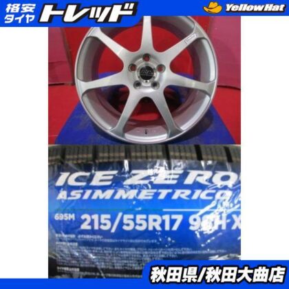 JDM 4-Wheel Set Used AVS Model7 7.0J+50 5H-100 Pirelli ICEZERO Asimmetr (No Tires)