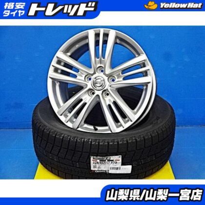 JDM V36 Skyline 225/55R17 Studless Tires Used with Original Aluminum W (No Tires)