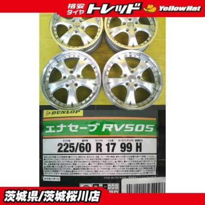 JDM Used BEO 17 Dunlop RV505 225/60R17 4-Wheel Set Summer Tires for Sub (No Tires)