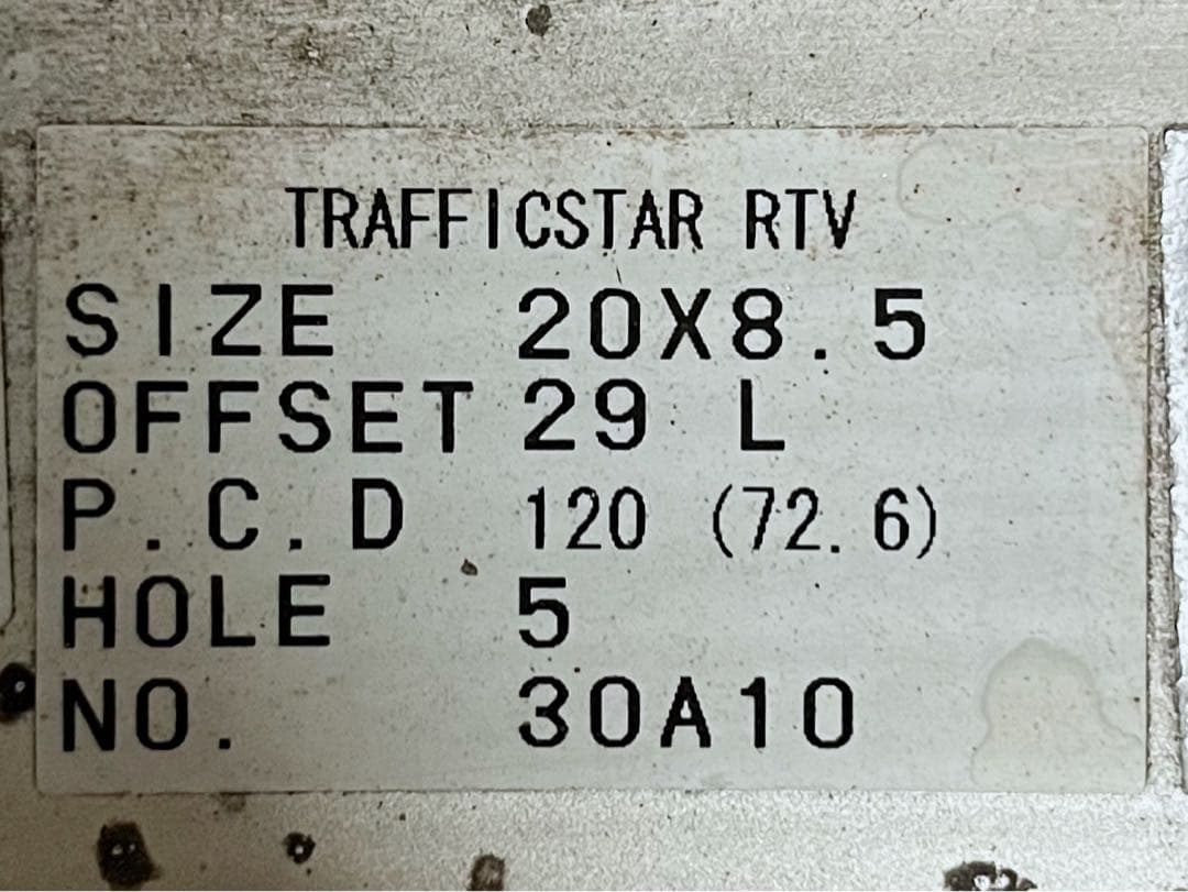 JDM Luxury 3-piece Trafficstar RTVPCD120 BMW etc. (No Tires) - Image 9