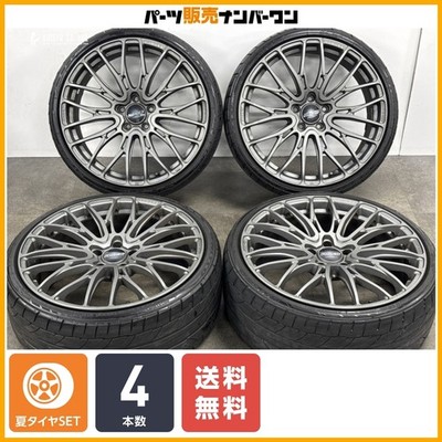 JDM Popular ItemRAYS Village 2x10BD 20in 8.5J +45 PCD114.3 Nitto NT555 (No Tires)
