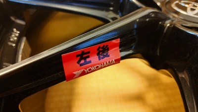 JDM New car before delivery GR Yaris RZHP genuine forged BBS wheels 4B (No Tires) - Image 5