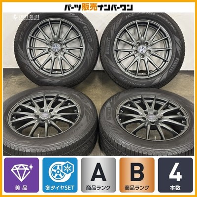 JDM WEDS VELVA 18in 7.5J +38 PCD114.3 Pirelli Ice Zero Asimmetrico 235 (No Tires)