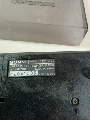 Sony BE-V50 Betamax Video Cassette Rewinder Eraser For Parts / Junk - Image 9
