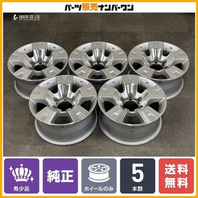 JDM Rare Nissan Y61 Safari Genuine 17-inch 8J +10 PCD139.7 5-Wheel Set (No Tires)