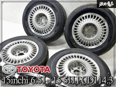 JDM Old car/ Toyota Genuine MS137 130 series Crown Royal Saloon G Earl (No Tires)