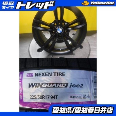 JDM BMW 3 Series 4 Series 4-Wheel Set Winter Tires Nexen WINGUARD ice2 2 (No Tires)