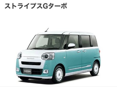 JDM Daihatsu Move Canvas 14-inch genuine wheel caps set of 4 (No Tires) - Image 4