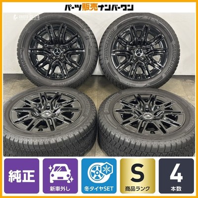 JDM Excellent Tread + Brand NewMercedes-Benz W465 G-Class AMG Line Gen (No Tires)