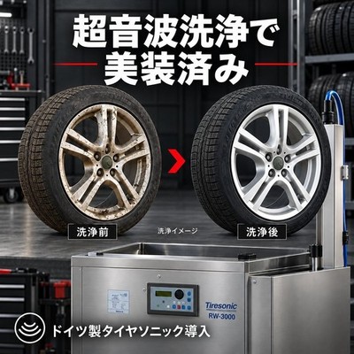 JDM Rare Model OZ Racing Superturismo 17x7J+40 PCD100-4-hole R50 R55 R5 (No Tires) - Image 9