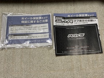 JDM Size RAYS ZE40 Bronze 16x7J +31 4H PCD100 4-piece set Used Suitable (No Tires) - Image 10