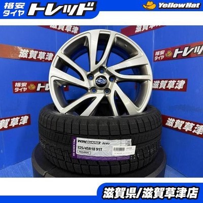 JDM Subaru Levorg genuine 18-inch used aluminum wheels 5-hole PCD 114. (No Tires)