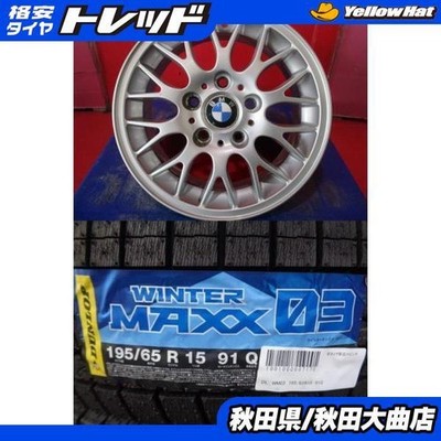 JDM 4-Wheel Set Used BMW Genuine BBS RX236 3 Series E46 6.5J+42 5H-120 (No Tires)