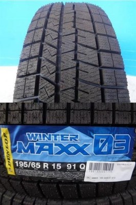 JDM 4-Wheel Set Used BMW Genuine BBS RX236 3 Series E46 6.5J+42 5H-120 (No Tires) - Image 7