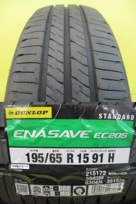 JDM 4-Wheel Set Used BMW Genuine BBS RX236 3 Series E46 6.5J+42 5H-120 (No Tires) - Image 7