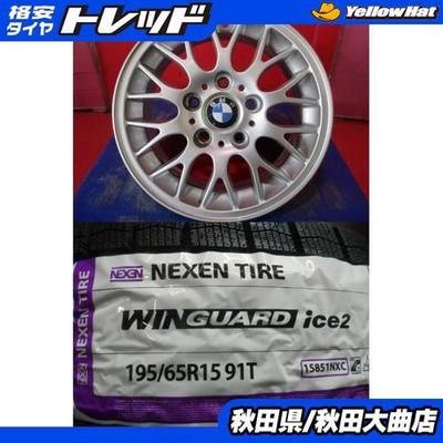 JDM 4-Wheel Set SET Used BMW genuine BBS RX236 3series E46 6.5J+42 5H-120 nex (No Tires)