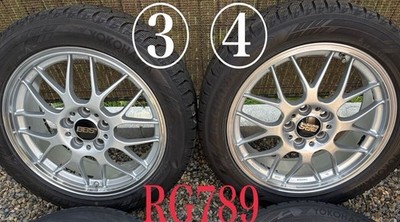 JDM Postage 6864-8668 yen Hokkaido BBS Book item RG-R PCD114.3 18F7.5J (No Tires) - Image 4